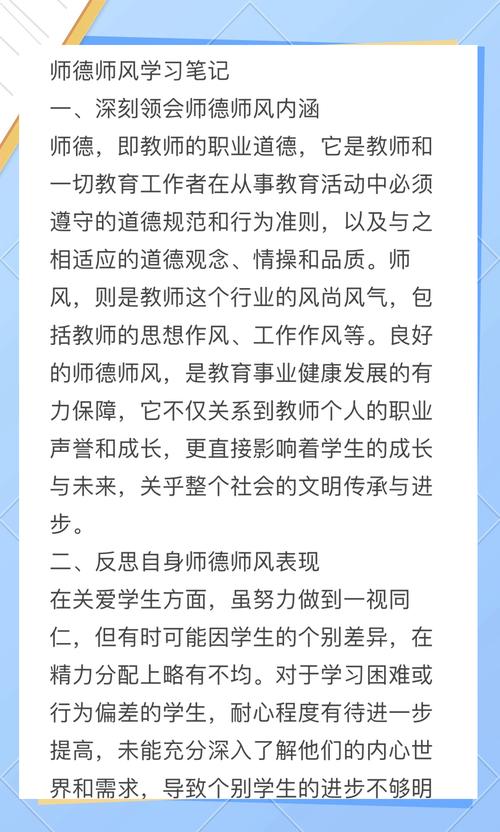 职教教师培训意义何在？-图3