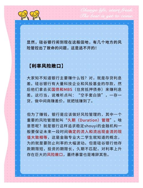 银行风险策略研究现状如何？-图2