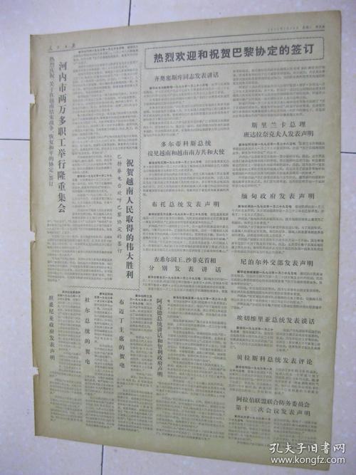 改革开放70年参考文献有哪些关键成果？-图3