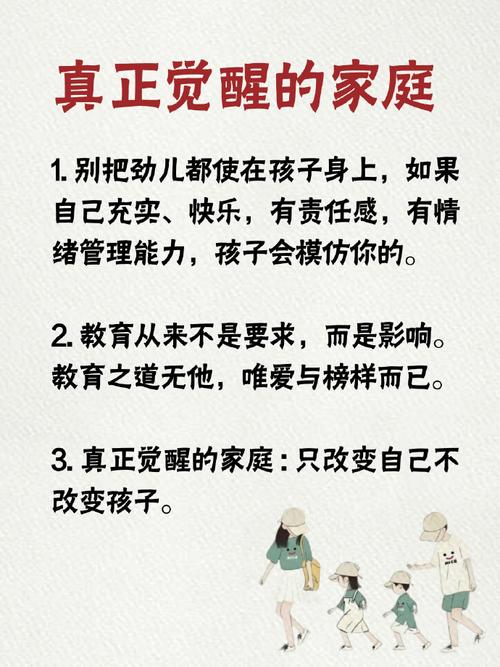 教育目的的存在方式有哪些具体形态？-图2