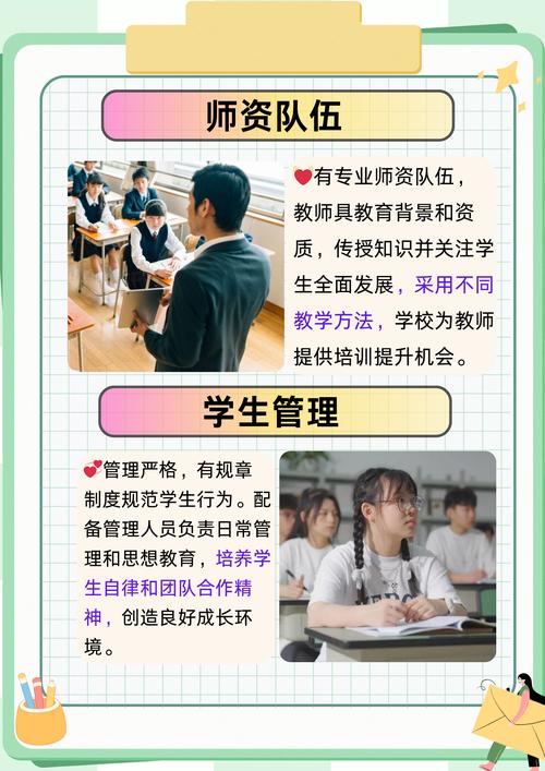 无学历如何从事特殊教育工作？-图2