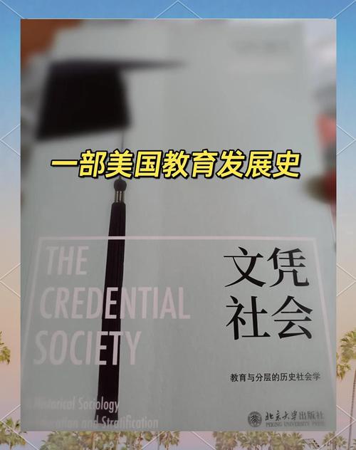 美国法学教育有何独特特点？-图3