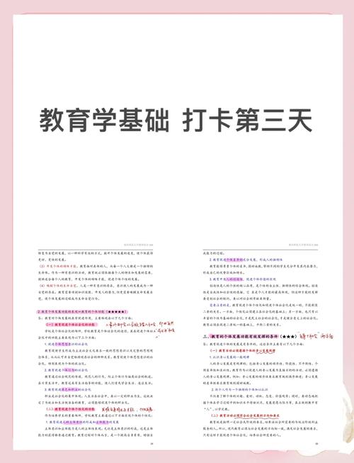 大学教育最核心功能究竟是什么？-图1