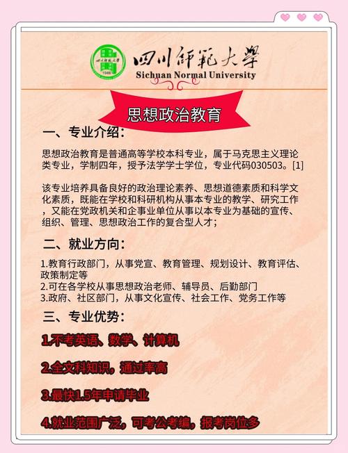 大学教育最核心功能究竟是什么？-图3