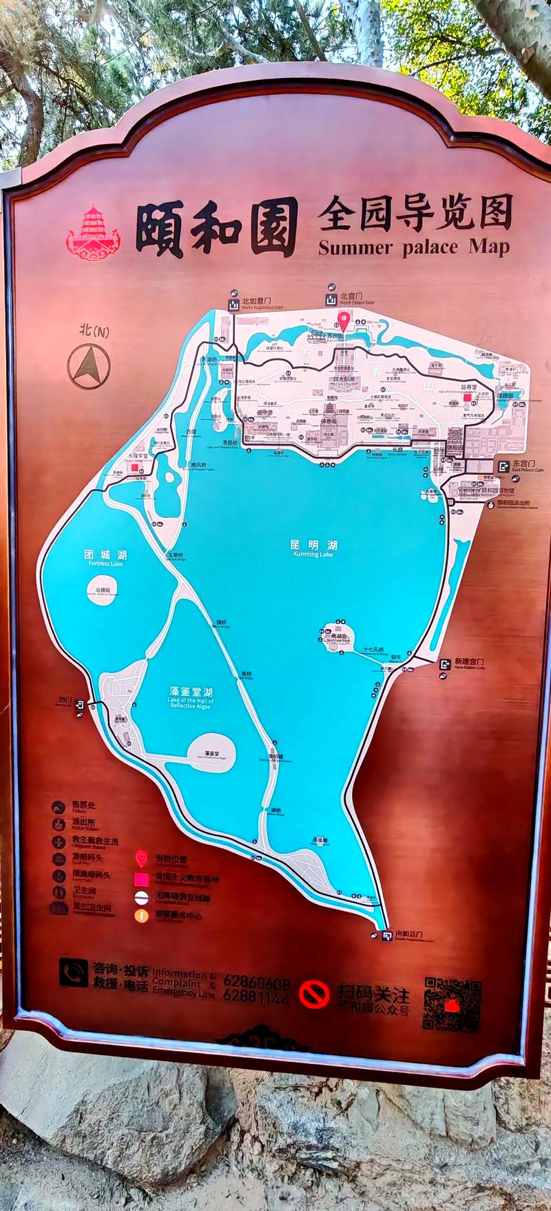 颐和园游览路线哪种最优?-图3 颐和园游览路线哪种最优?-图3