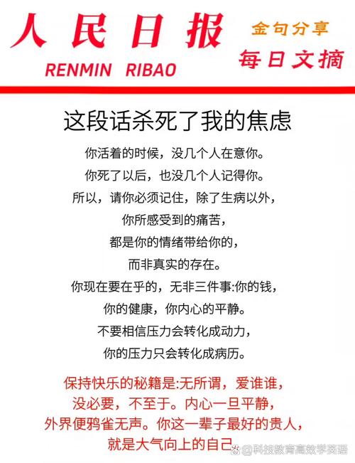 消极情绪研究有哪些关键参考文献？-图3