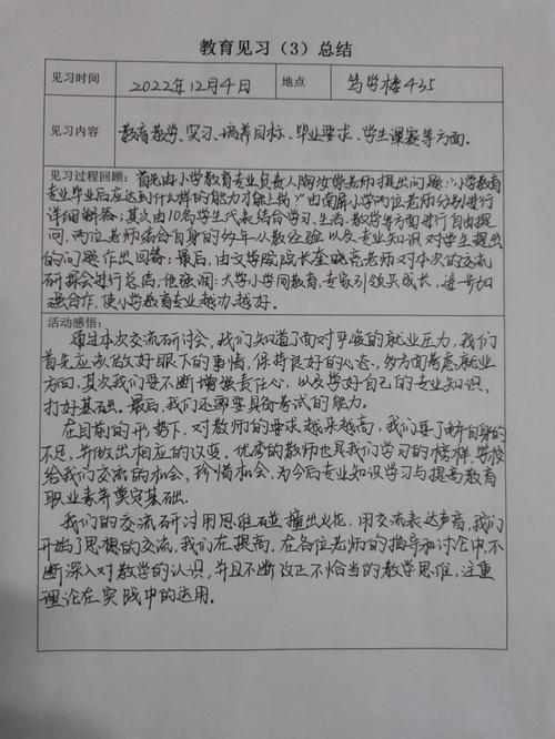 部队教育管理现状如何？成效与挑战有哪些？-图1