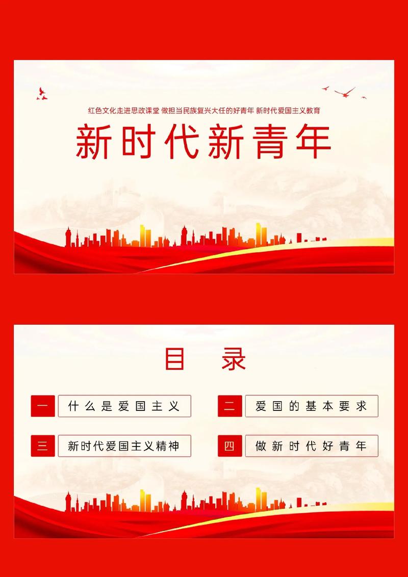 新媒体如何有效引领青年思想教育？-图1