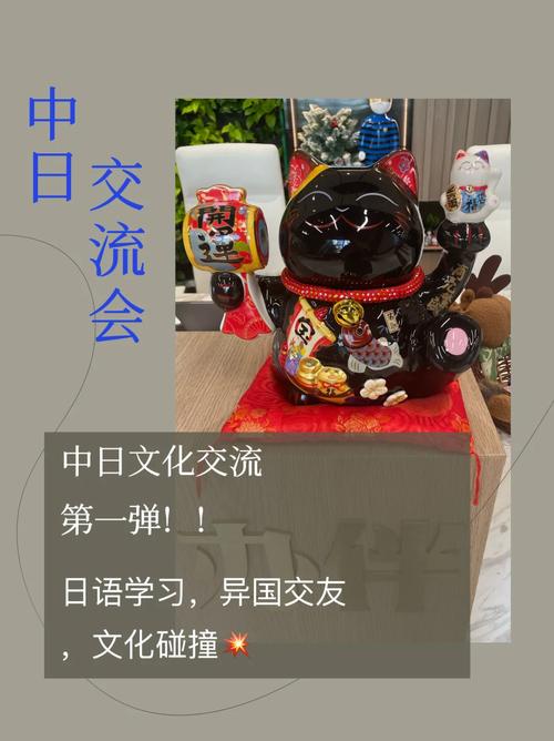 日语研究如何影响中国文化认知？-图1