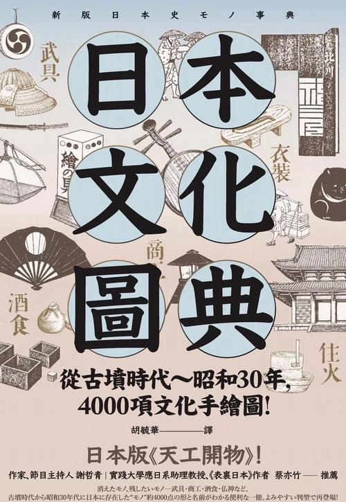 日语研究如何影响中国文化认知？-图2