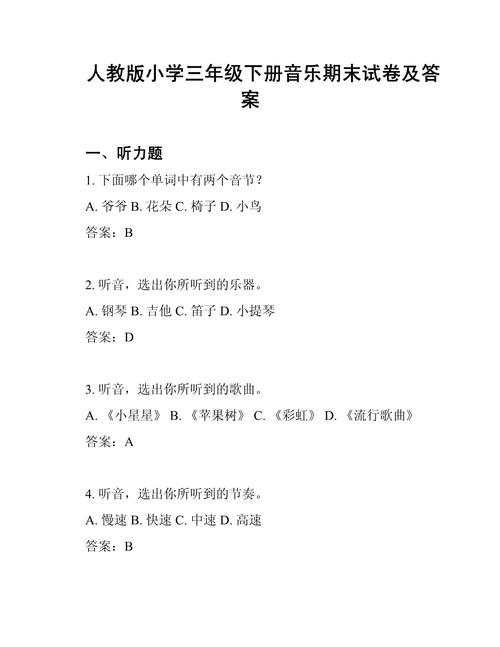 小学音乐教育叙事考试如何写好？-图2