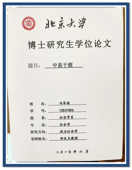 北大CSSCI文艺研究有何独特学术价值？-图1