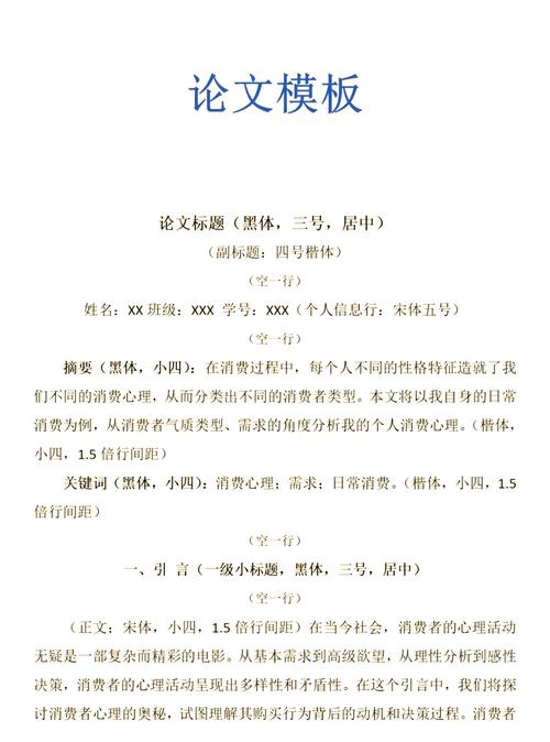 课程设计参考文献是什么？-图2