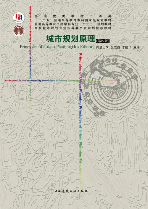 现代城市研究CSSCI关注哪些核心议题?-图3 现代城市研究CSSCI关注哪些核心议题?-图3