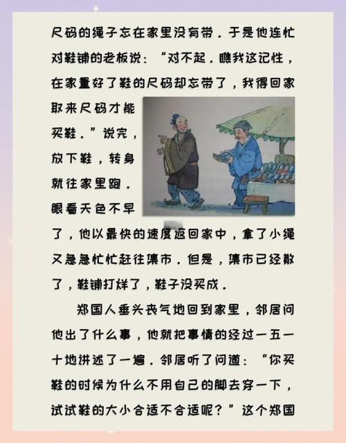 刘基讽刺寓言有何独特艺术价值?-图2 刘基讽刺寓言有何独特艺术价值?-图2