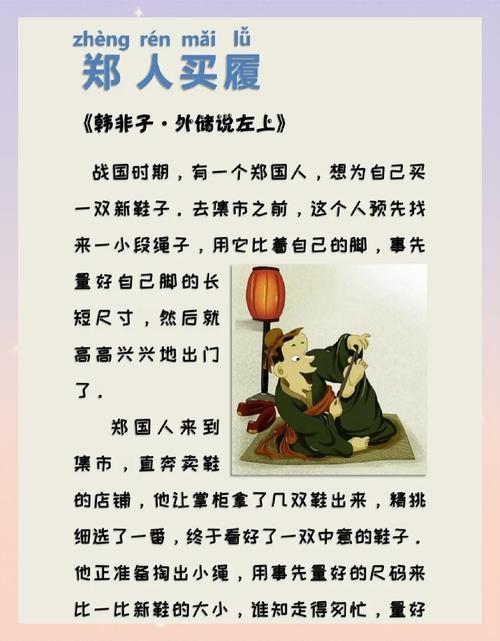 刘基讽刺寓言有何独特艺术价值?-图1 刘基讽刺寓言有何独特艺术价值?-图1