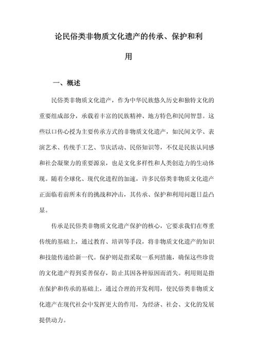 非遗论文参考文献如何规范选取？-图1