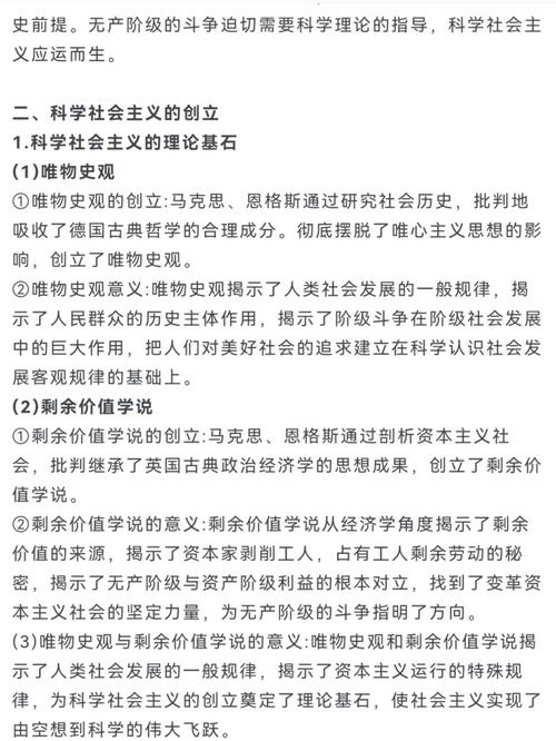 社会科学研究意义何在?-图1 社会科学研究意义何在?-图1