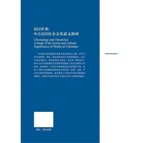 社会科学研究意义何在？-图3