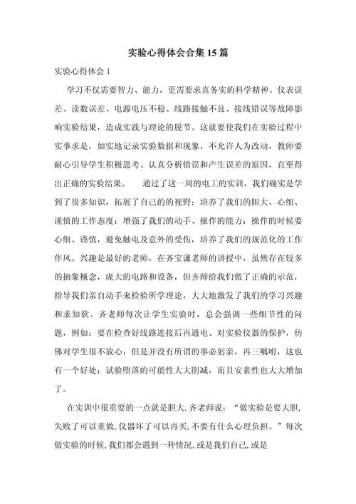 初中物理继续教育如何提升教学能力?-图2 初中物理继续教育如何提升教学能力?-图2