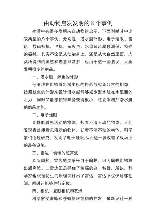 启发性论文参考文献如何溯源与运用?-图1 启发性论文参考文献如何溯源与运用?-图1