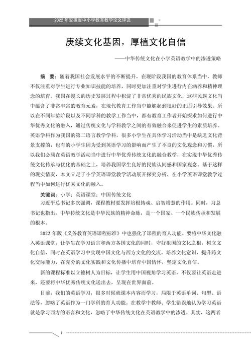 启发性论文参考文献如何溯源与运用?-图3 启发性论文参考文献如何溯源与运用?-图3