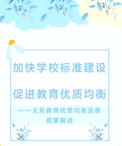 实教育过程最优化标准是什么?-图2 实教育过程最优化标准是什么?-图2