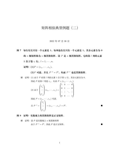 知网查相似比，参考文献会算进去吗？-图1
