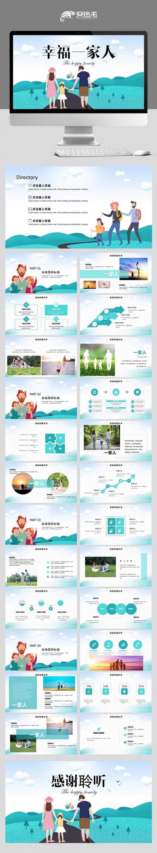 二胎政策参考文献有何研究焦点？-图1