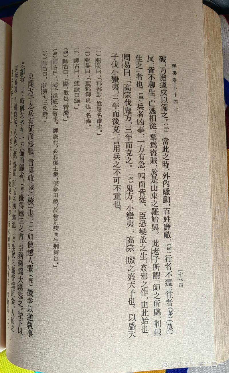 汉中博物馆论文参考文献有哪些？-图2