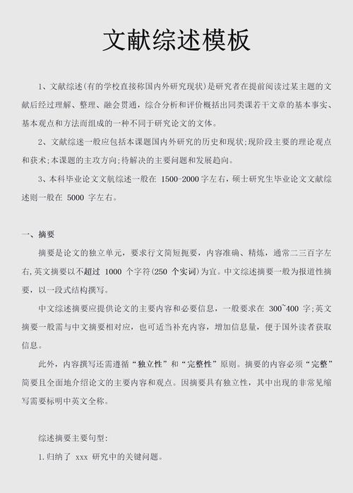 汉中博物馆论文参考文献有哪些？-图1