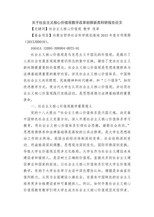 中外教育差异如何影响人才培养？-图3