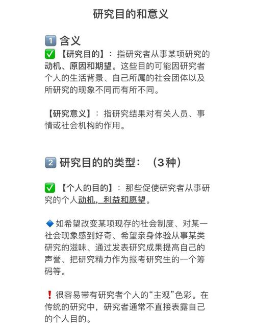 研究依据与研究背景是一回事吗?-图1 研究依据与研究背景是一回事吗?-图1