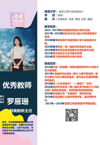 教师如何认识艺术教育的价值？-图2