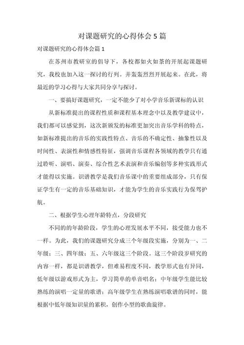 摘要应包含哪些核心要素？-图2