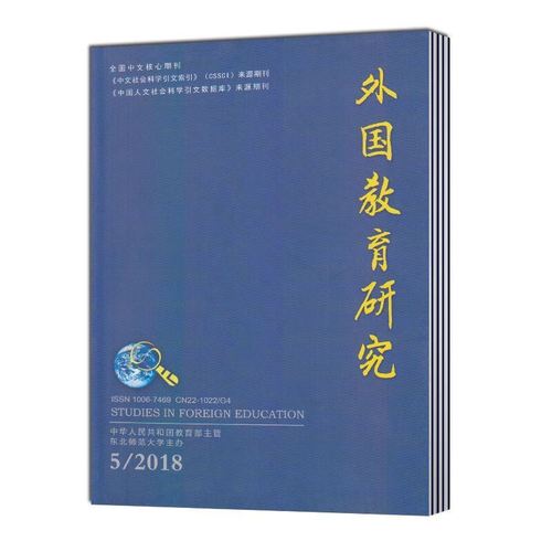 外国教育研究究竟研究什么？-图1