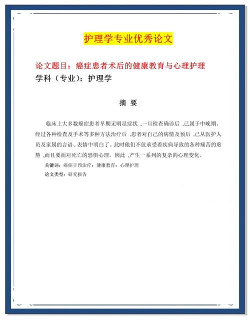 护理教育改革文献，改革方向与成效如何？-图1