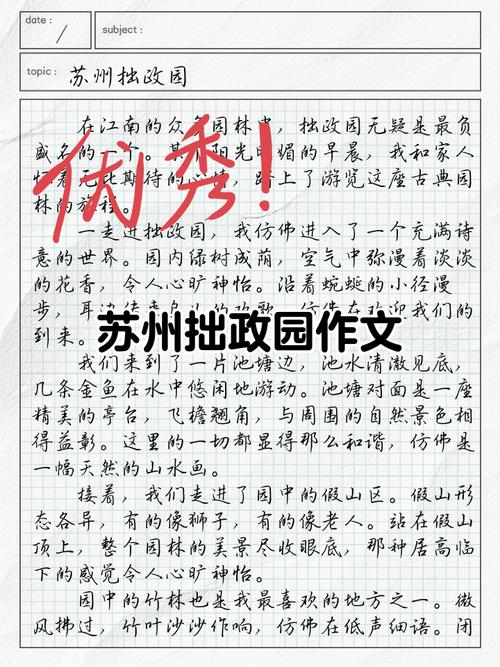 风景园林论文的参考文献-图1