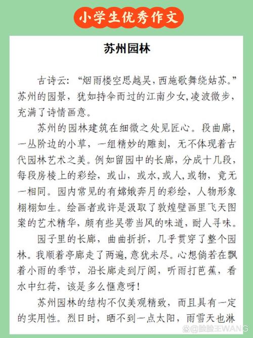 风景园林论文的参考文献-图3