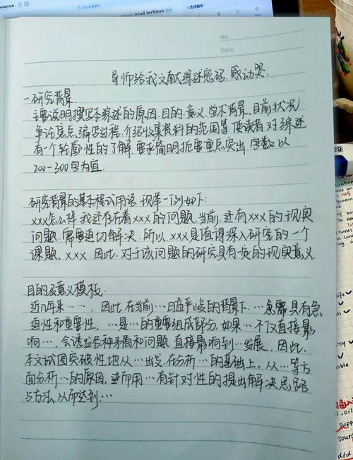 研究生投稿为何需研究经历？-图1