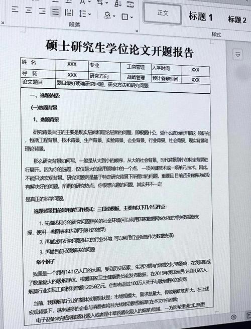 研究生投稿为何需研究经历？-图3