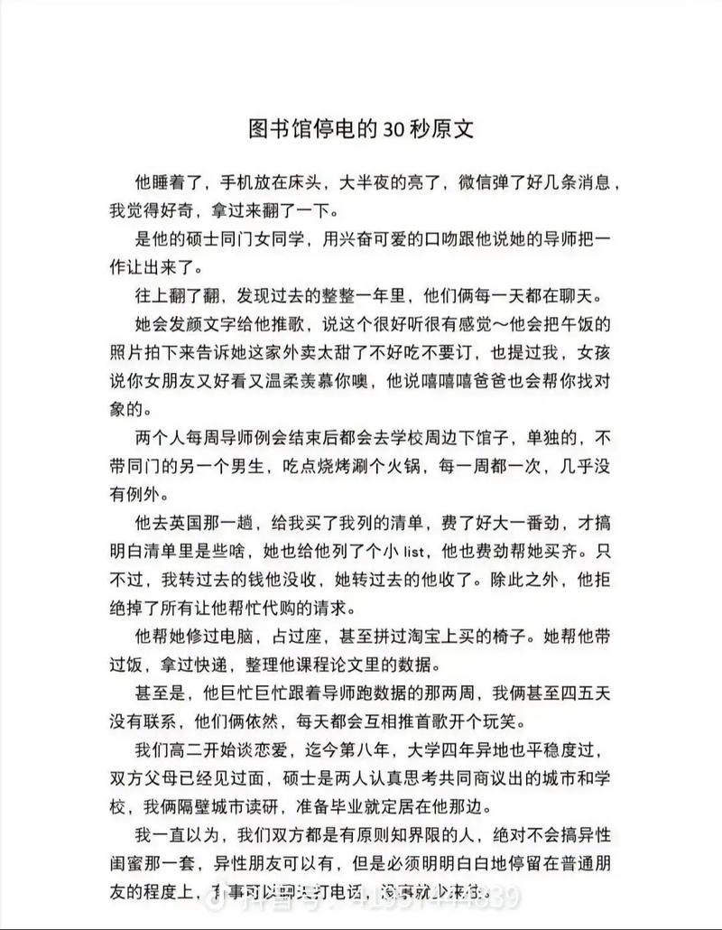 图书馆设计论文参考文献有哪些？-图1