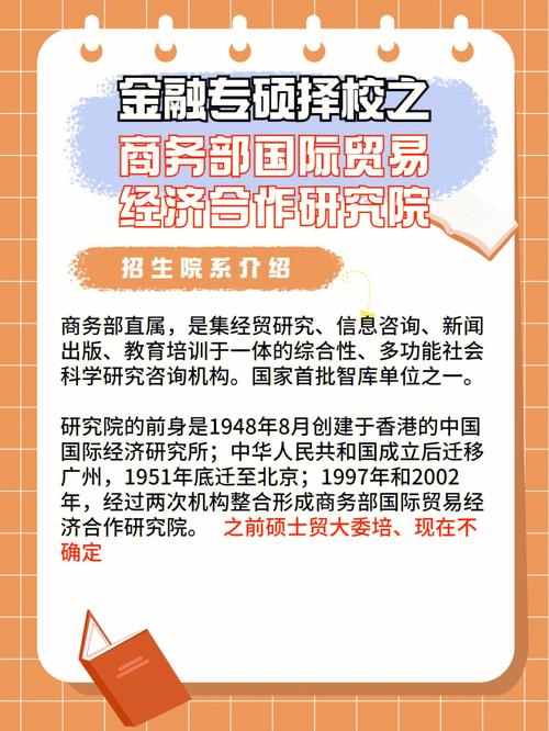 金融研究与国金研究的差异何在？-图2