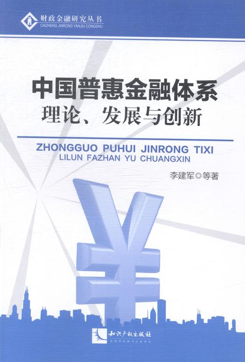 金融研究与国金研究的差异何在？-图3