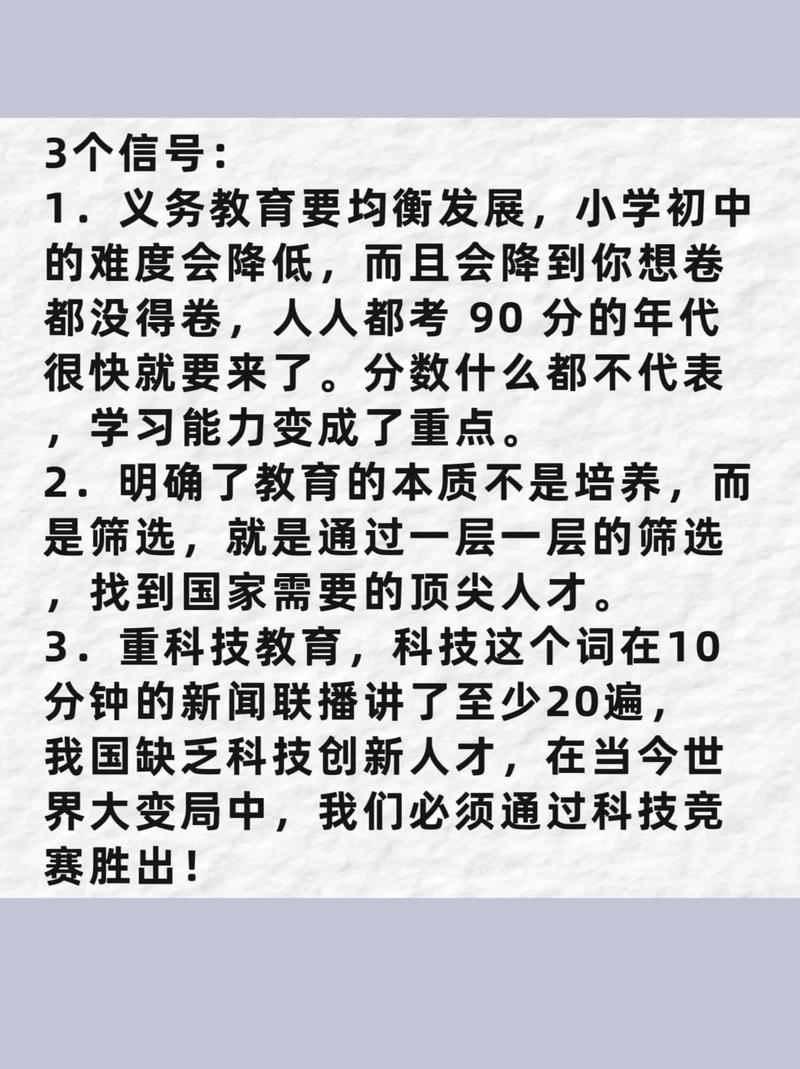 记者如何提升教育报道的专业素养？-图1