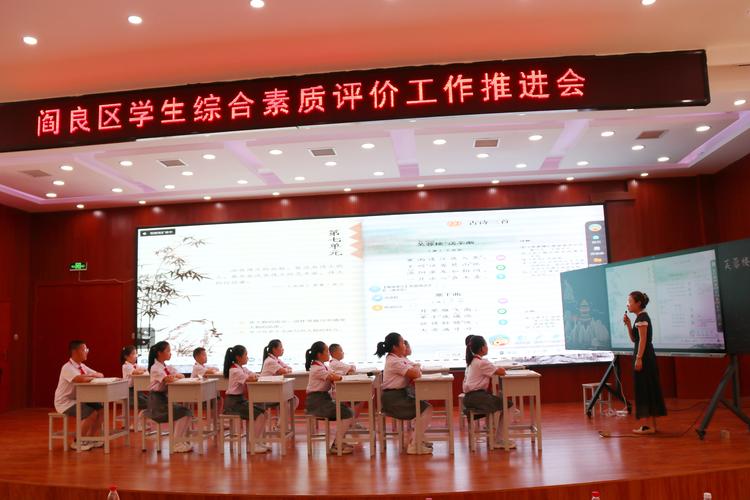 记者如何提升教育报道的专业素养？-图2