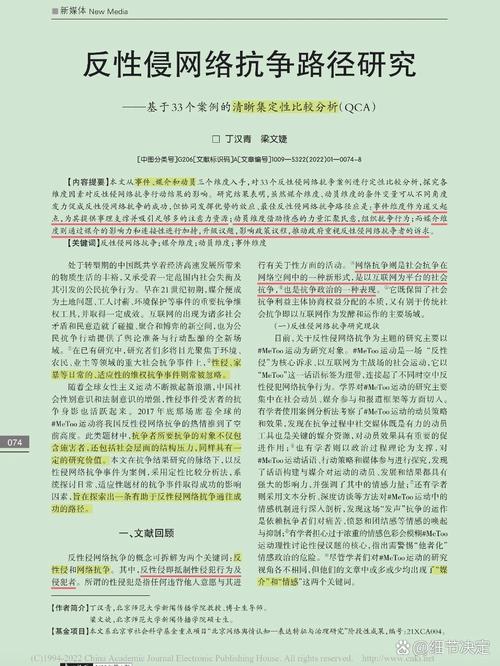 医学定性研究结果如何转化为临床实践？-图3