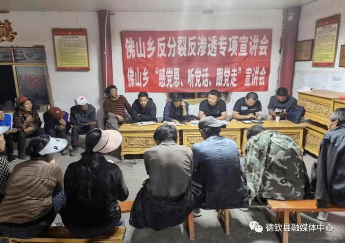 教师如何筑牢反分裂反渗透教育防线?-图1 教师如何筑牢反分裂反渗透教育防线?-图1
