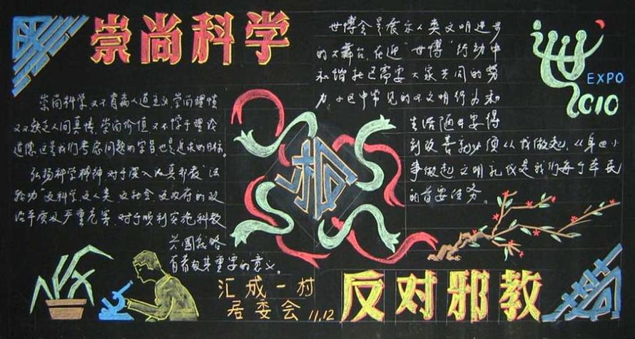 教师如何筑牢反分裂反渗透教育防线?-图2 教师如何筑牢反分裂反渗透教育防线?-图2