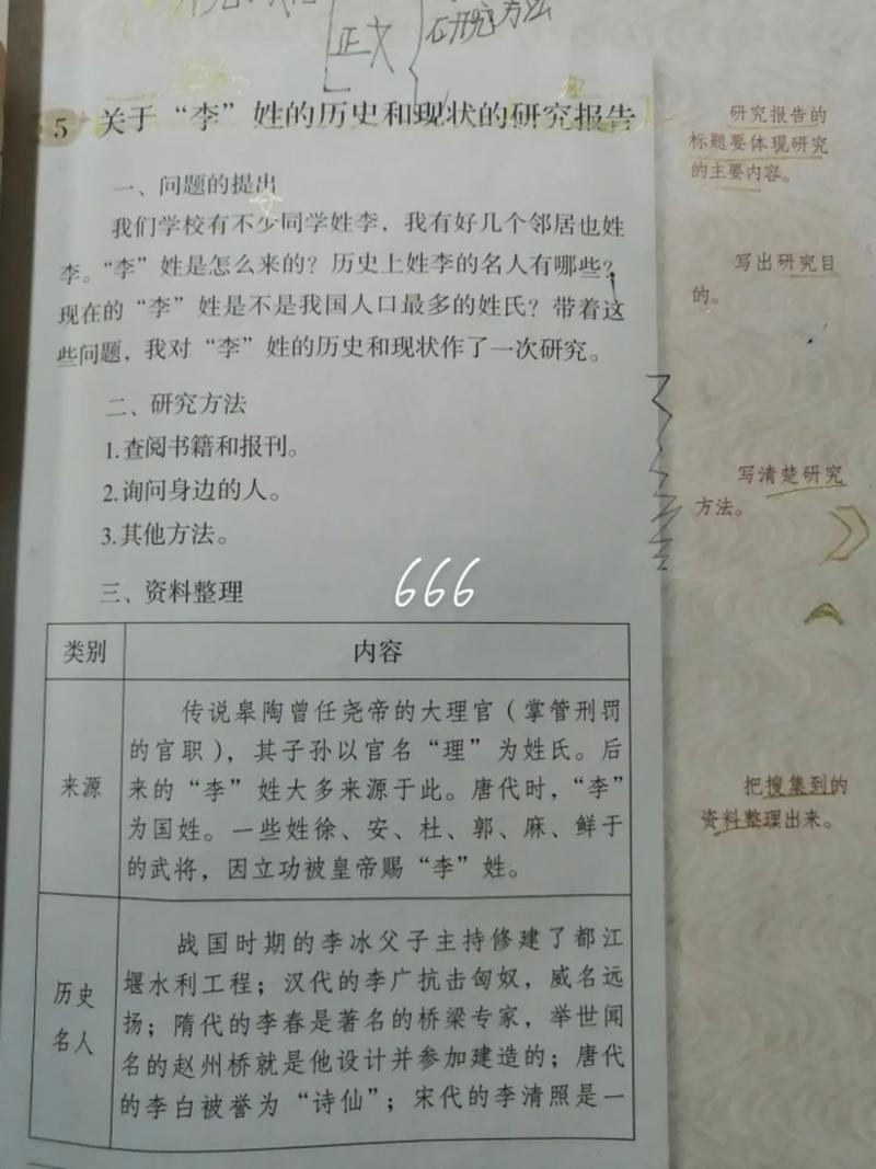 李清照愁情研究现状如何？-图2